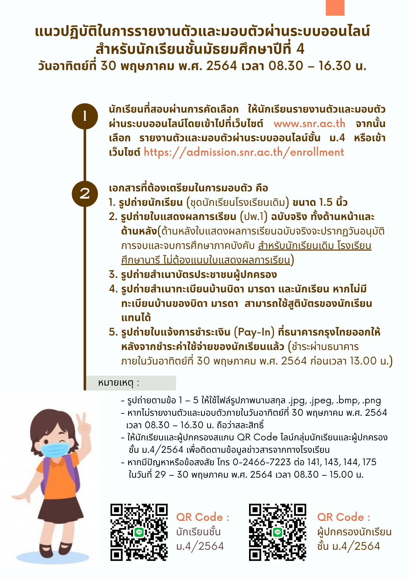 Second slide