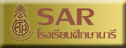 SAR